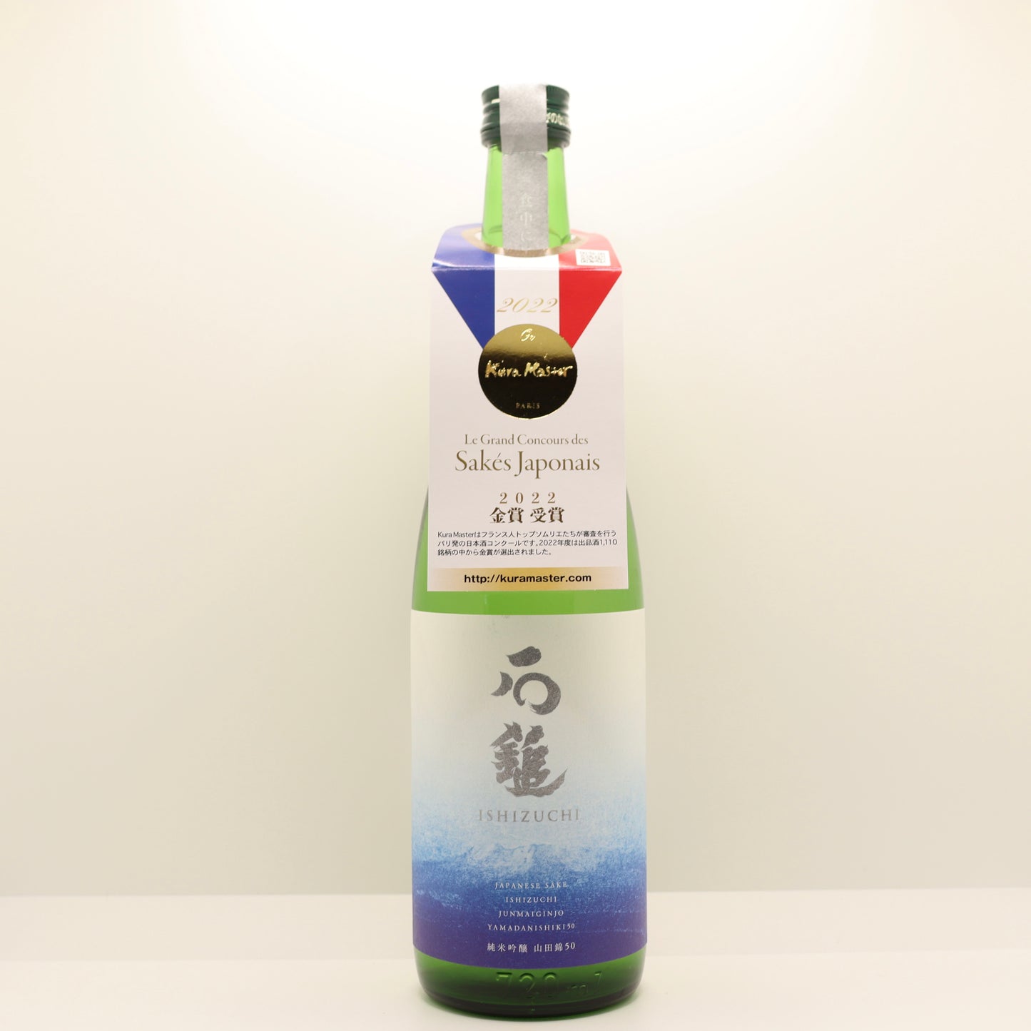 石鎚 純米吟醸 山田錦50