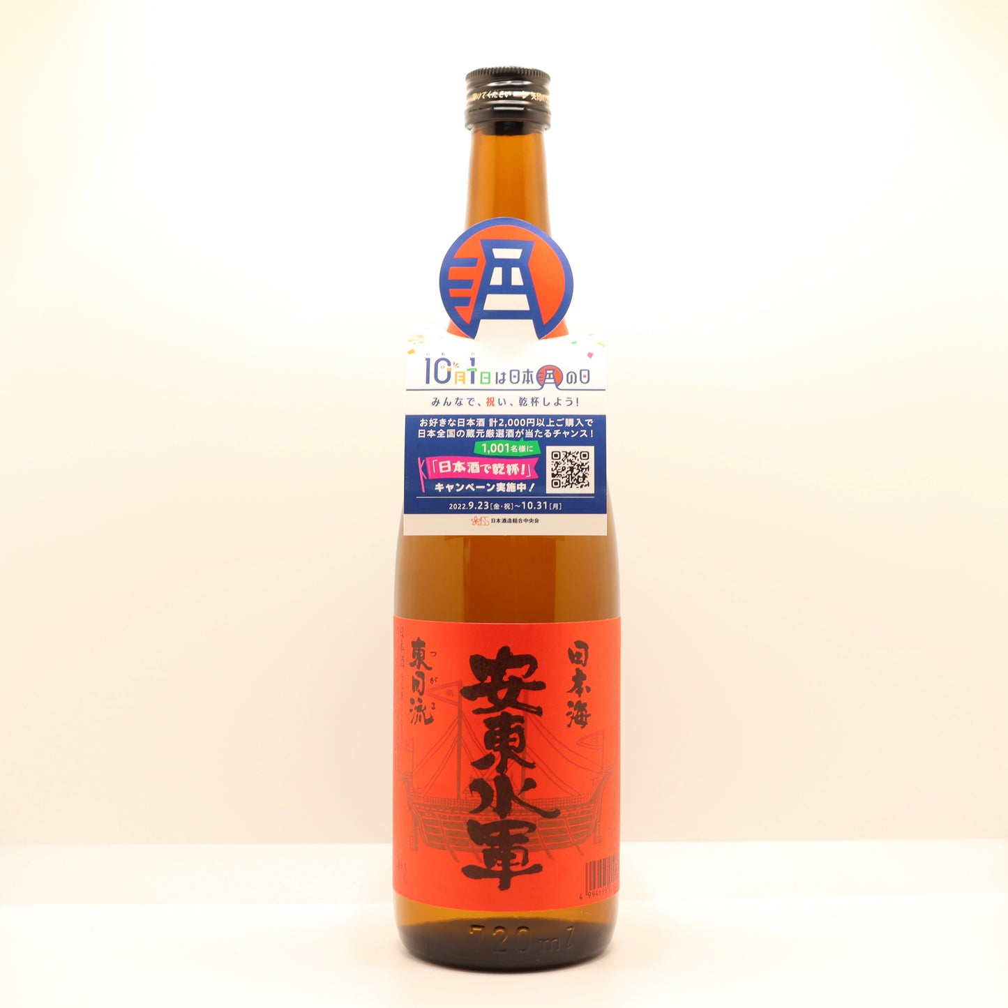 安東水軍 特別純米酒