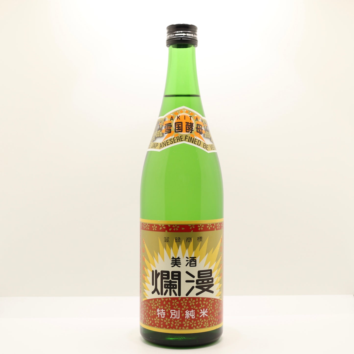 美酒爛漫 特別純米酒