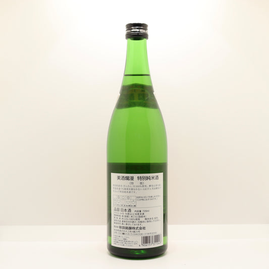 美酒爛漫 特別純米酒