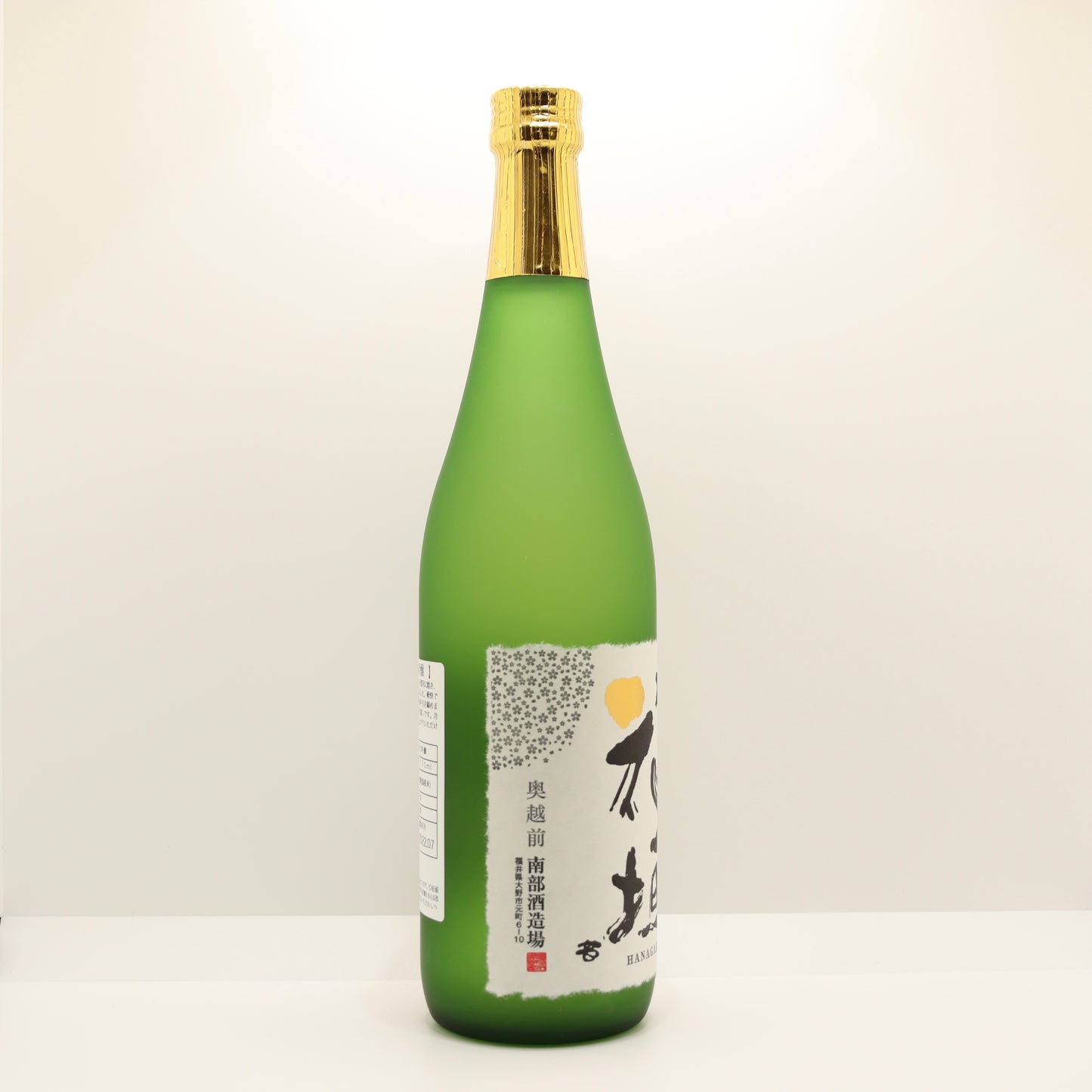 花垣 純米大吟醸
