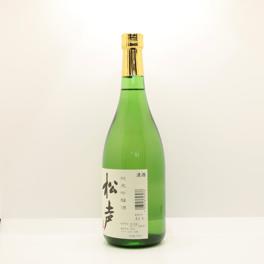 秀よし 純米吟醸 松声