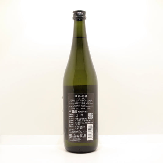 三千盛 純米大吟醸辛口