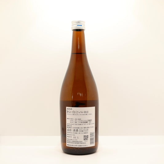 純米酒 ごっつい辛口 きらい白