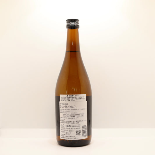 特別純米酒 旨口 きらい黒