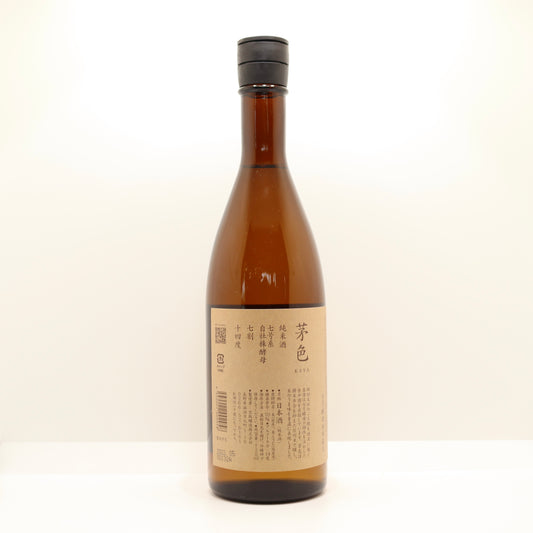 真澄 純米 茅色KAYA