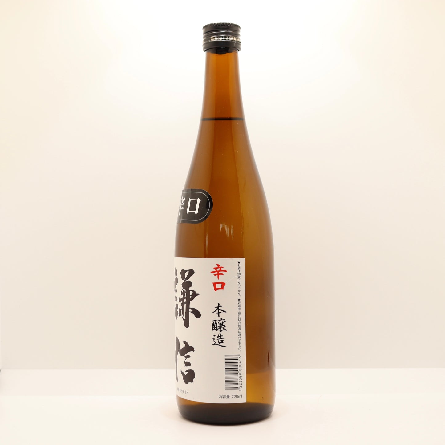 謙信 辛口本醸造