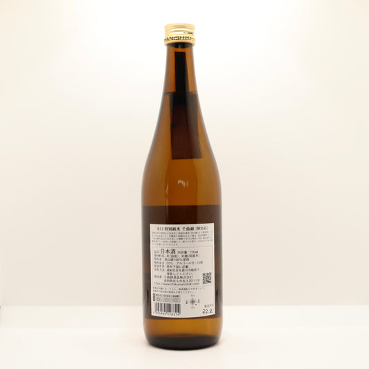 辛口特別純米酒 千曲錦