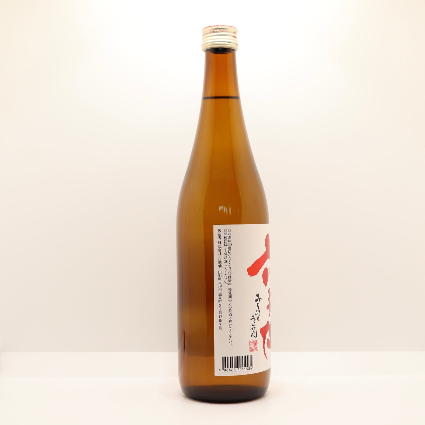 六歌仙 純米超辛口