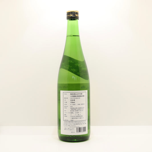 特別純米酒 るみ子の酒9号酵母