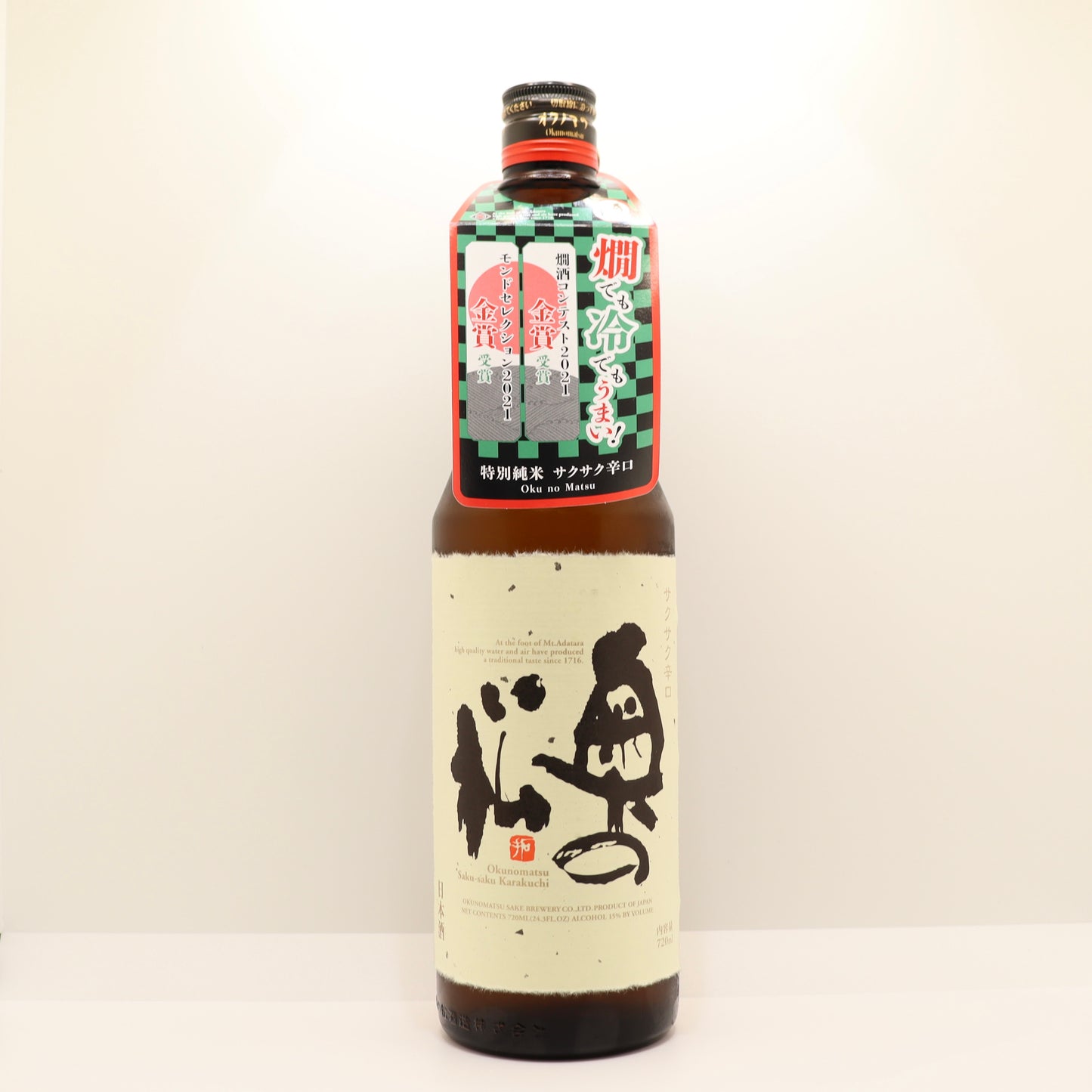 奥の松 サクサク辛口