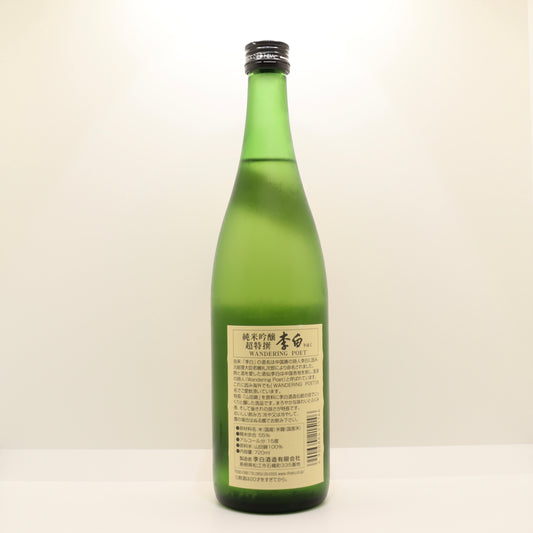 李白 純米吟醸 WANDERING POET