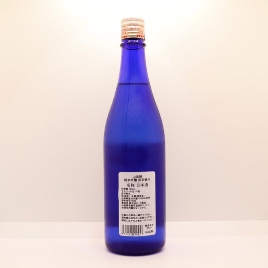 山法師 純米吟醸 出羽燦々