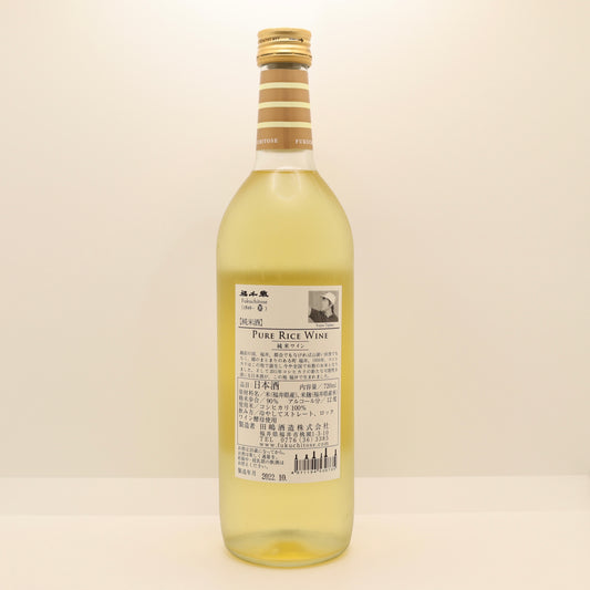 PURE RICE WINE(純米ワイン)