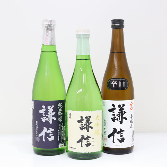 謙信飲み比べセット