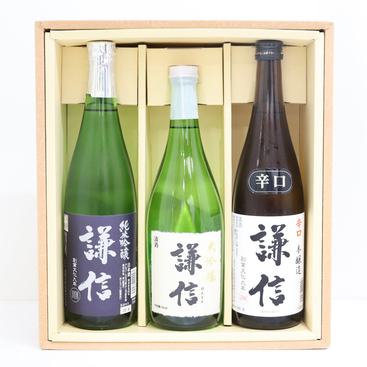 謙信飲み比べセット