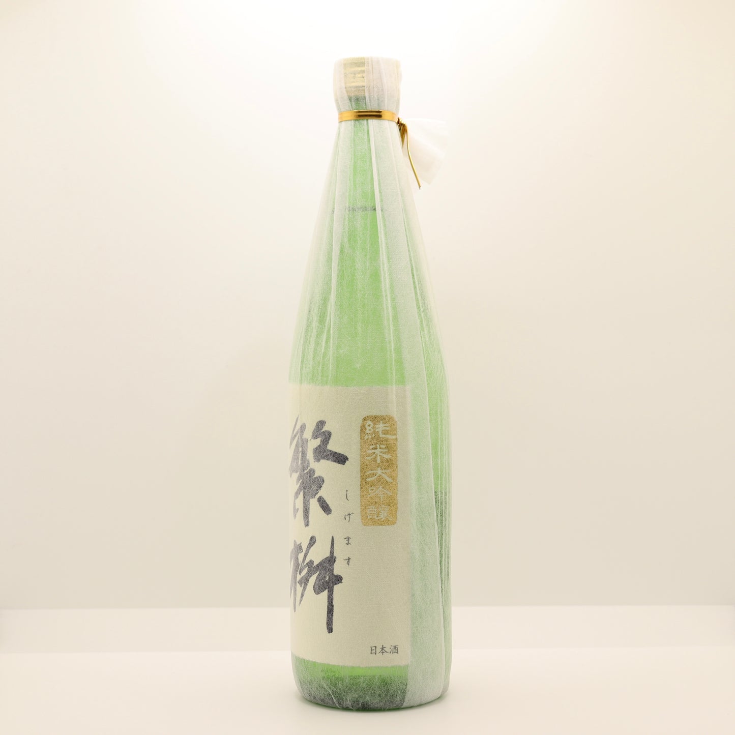 繁桝 純米大吟醸50