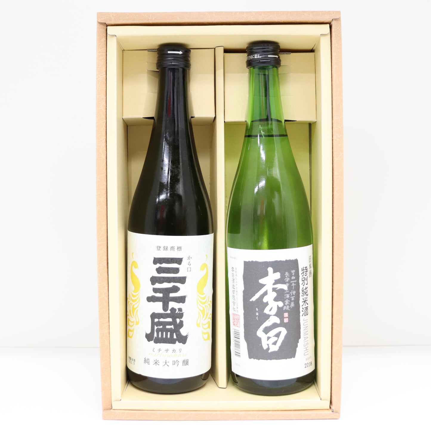 特撰お歳暮セットA