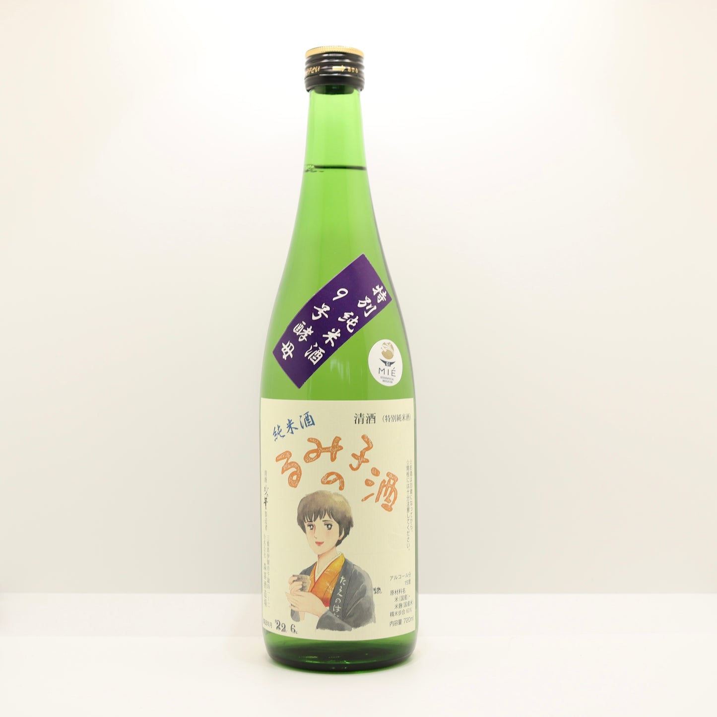 特別純米酒　るみ子の酒9号酵母