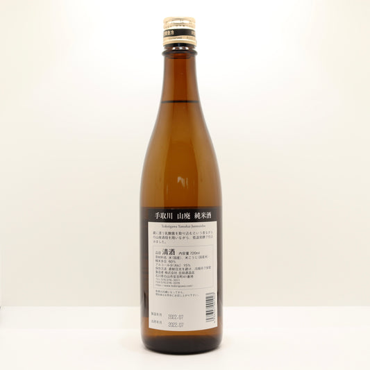 手取川　山廃仕込　純米酒