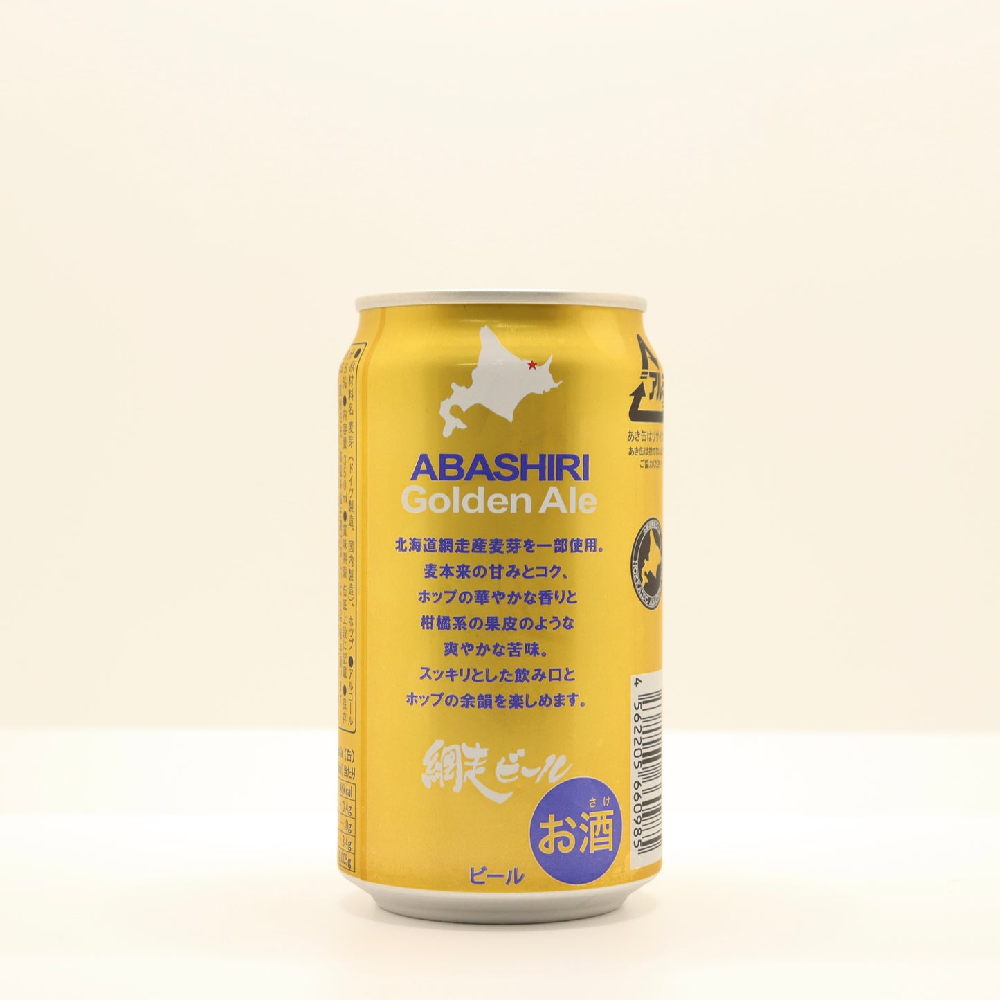 網走ビール　ゴールデンエール　缶　350ml（24本）