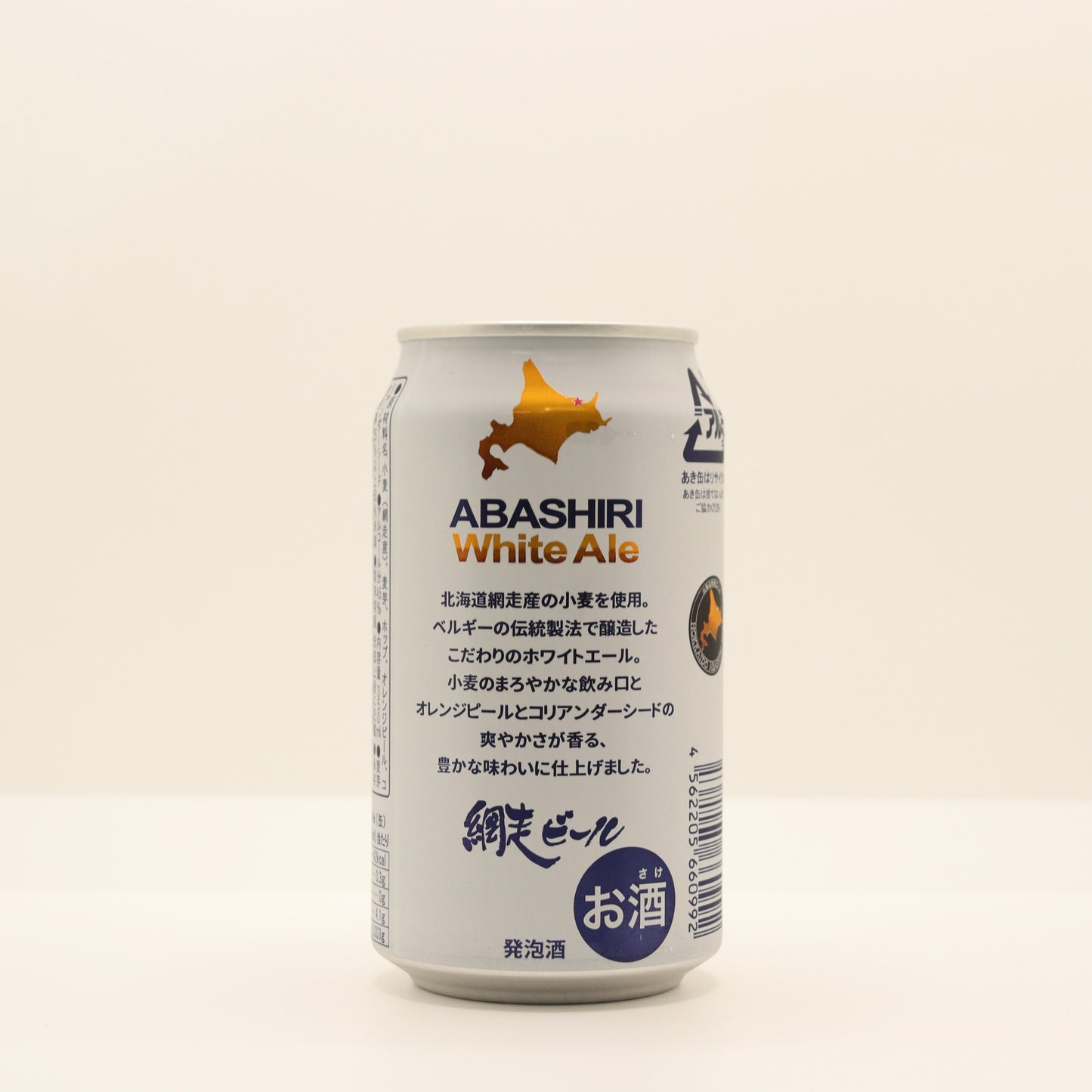 網走ビール　ホワイトエール　缶　350ml（24本）